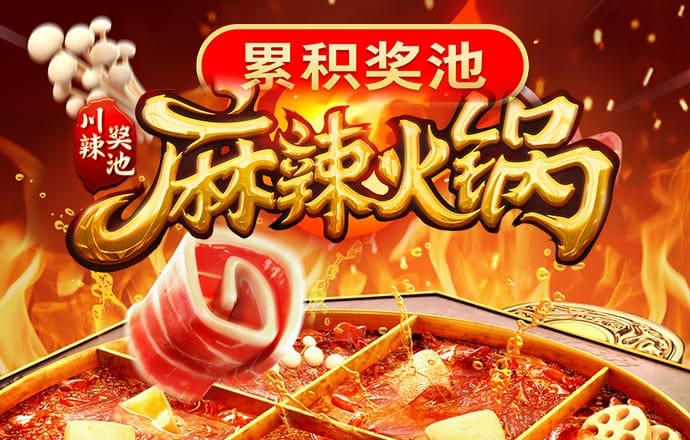 威斯尼斯人60555入口官网
