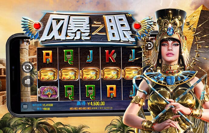 c7娱乐平台模拟器