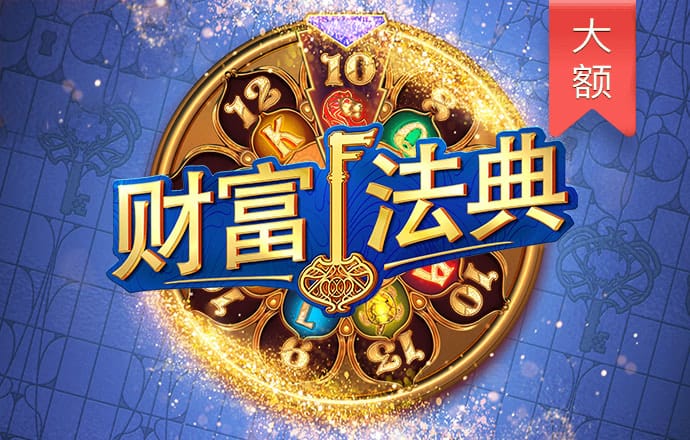 888集团官网游戏特色