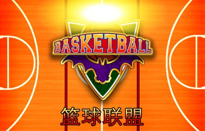 爱赢体育官网入口